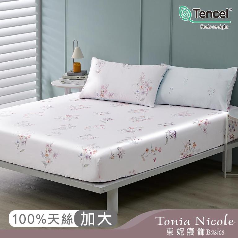【Tonia Nicole 東妮寢飾】水色粉黛60支環保印染100%萊賽爾天絲床包枕套組(加大)