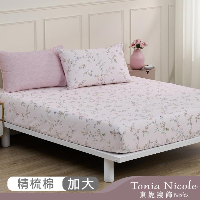 【Tonia Nicole 東妮寢飾】伊甸園之夢100%精梳棉床包枕套組(加大)