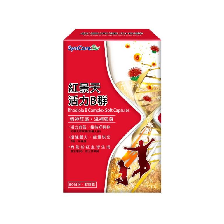 【杏輝藥廠】杏國紅景天活力B群軟膠囊 (60顆/盒)