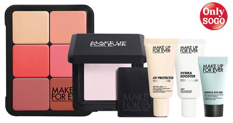 MAKE UP FOR EVER 環遊世界彩妝組