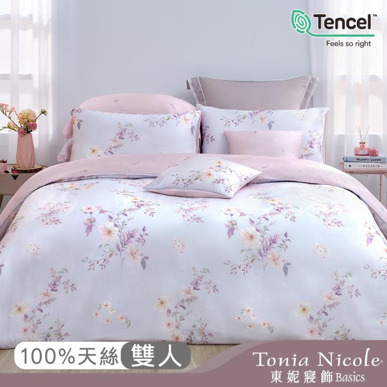 【Tonia Nicole 東妮寢飾】粉漾佳人60支環保印染100%萊賽爾天絲兩用被床包組(雙人)