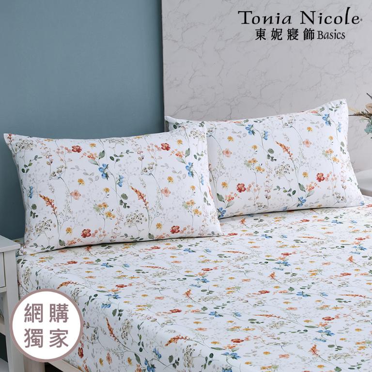【Tonia Nicole 東妮寢飾】暖陽花事100%精梳棉床包枕套組(加大)