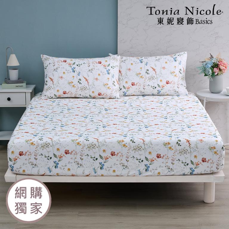 【Tonia Nicole 東妮寢飾】暖陽花事100%精梳棉床包枕套組(加大)