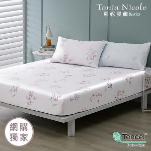 【Tonia Nicole 東妮寢飾】水色粉黛60支環保印染100%萊賽爾天絲床包枕套組(雙人)