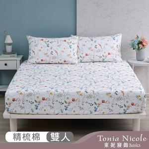 【Tonia Nicole 東妮寢飾】暖陽花事100%精梳棉床包枕套組(雙人)