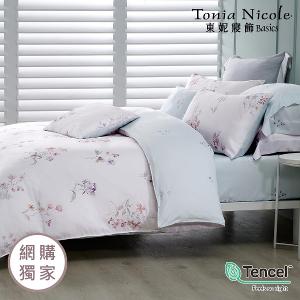 【Tonia Nicole 東妮寢飾】水色粉黛60支環保印染100%萊賽爾天絲兩用被床包組(雙人)