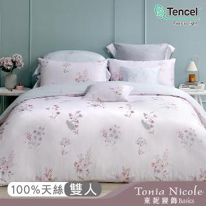 【Tonia Nicole 東妮寢飾】水色粉黛60支環保印染100%萊賽爾天絲兩用被床包組(雙人)