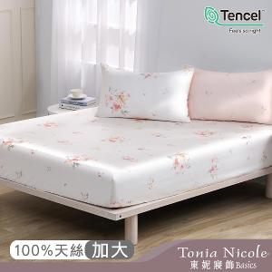 【Tonia Nicole 東妮寢飾】杏花暖陽60支環保印染100%萊賽爾天絲床包枕套組(加大)