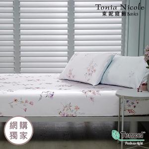 【Tonia Nicole 東妮寢飾】水色粉黛60支環保印染100%萊賽爾天絲床包枕套組(雙人)