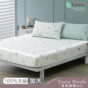 【Tonia Nicole 東妮寢飾】春翡之詩60支環保印染100%萊賽爾天絲床包枕套組(加大)