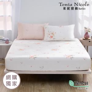 【Tonia Nicole 東妮寢飾】杏花暖陽60支環保印染100%萊賽爾天絲床包枕套組(加大)