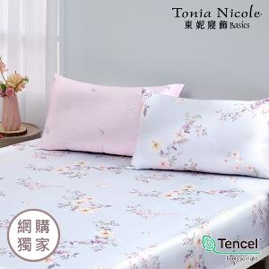 【Tonia Nicole 東妮寢飾】粉漾佳人60支環保印染100%萊賽爾天絲床包枕套組(加大)