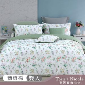 【Tonia Nicole 東妮寢飾】繁花綠境100%精梳棉兩用被床包組(雙人)