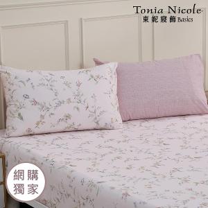 【Tonia Nicole 東妮寢飾】伊甸園之夢100%精梳棉床包枕套組(雙人)