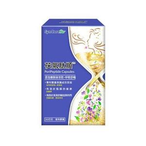 【杏輝藥廠】杏國茯氣肽順膠囊 (60顆/盒)