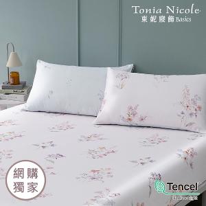 【Tonia Nicole 東妮寢飾】水色粉黛60支環保印染100%萊賽爾天絲床包枕套組(雙人)