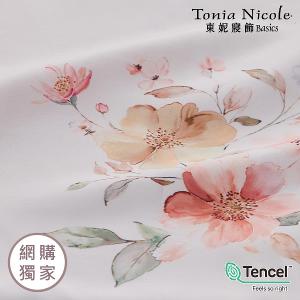 【Tonia Nicole 東妮寢飾】杏花暖陽60支環保印染100%萊賽爾天絲床包枕套組(加大)