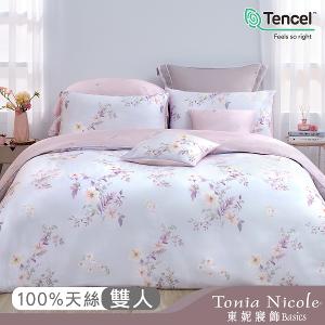 【Tonia Nicole 東妮寢飾】粉漾佳人60支環保印染100%萊賽爾天絲兩用被床包組(雙人)