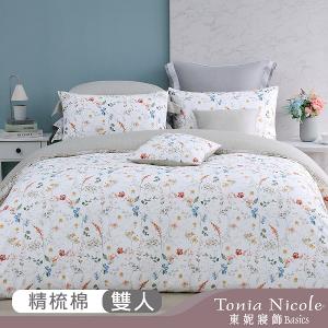 【Tonia Nicole 東妮寢飾】暖陽花事100%精梳棉兩用被床包組(雙人)