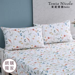 【Tonia Nicole 東妮寢飾】暖陽花事100%精梳棉床包枕套組(加大)