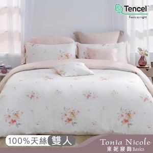 【Tonia Nicole 東妮寢飾】杏花暖陽60支環保印染100%萊賽爾天絲兩用被床包組(雙人)
