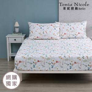 【Tonia Nicole 東妮寢飾】暖陽花事100%精梳棉床包枕套組(加大)