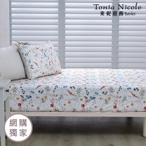 【Tonia Nicole 東妮寢飾】暖陽花事100%精梳棉床包枕套組(加大)