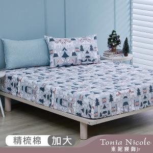 【Tonia Nicole 東妮寢飾Jr】雪國狂想曲100%精梳棉床包枕套組(加大)