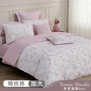 【Tonia Nicole 東妮寢飾】伊甸園之夢100%精梳棉兩用被床包組(加大)