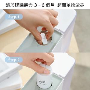 Acerpure Aqua DCF微米電吸附濾芯 WWD375 - 三入一組(適用WP333－20W)