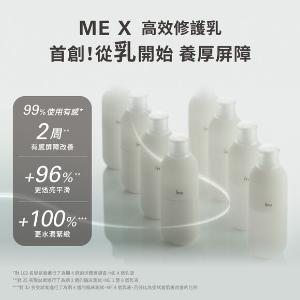 IPSA ME自律循環液第十代 1-8 175ml