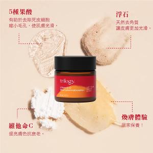 trilogy 溫和微晶煥膚去角質霜60mL