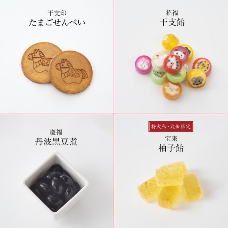 小倉山莊 仙貝&菓子 大禮盒 23袋/盒【限定禮盒】預購