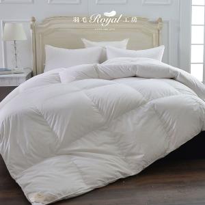 【雙11特殺 只有今天限量100件】皇室羽毛工房  9505高級進階款羽絨冬被-雙人 (單筆限購2件)