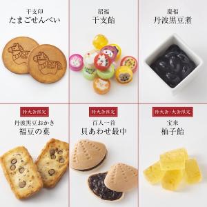小倉山莊 仙貝&菓子 特大禮盒 34袋/盒【限定禮盒】預購