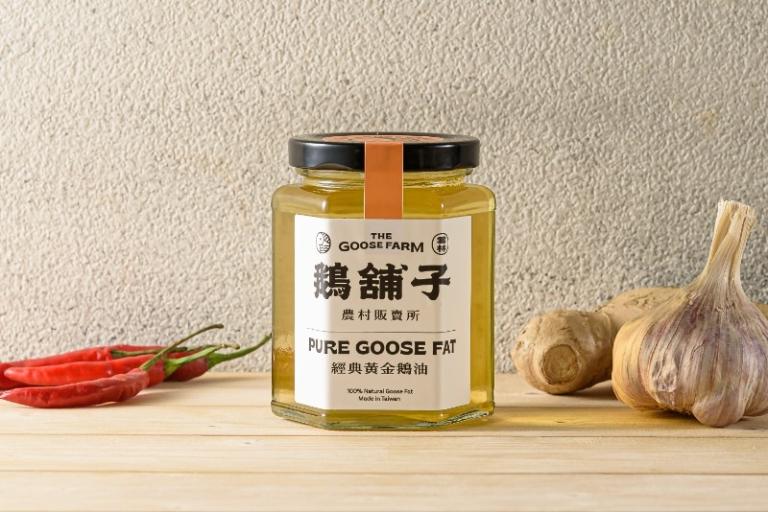 鵝舖子 黃金鵝油