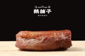 鵝舖子 翡麗鵝胸