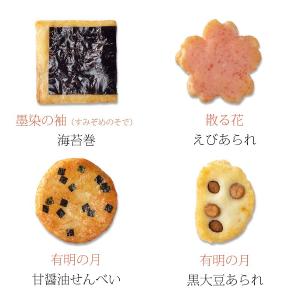 【客服訂單】小倉山莊 千年之壽 小禮盒 12袋/盒 107盒