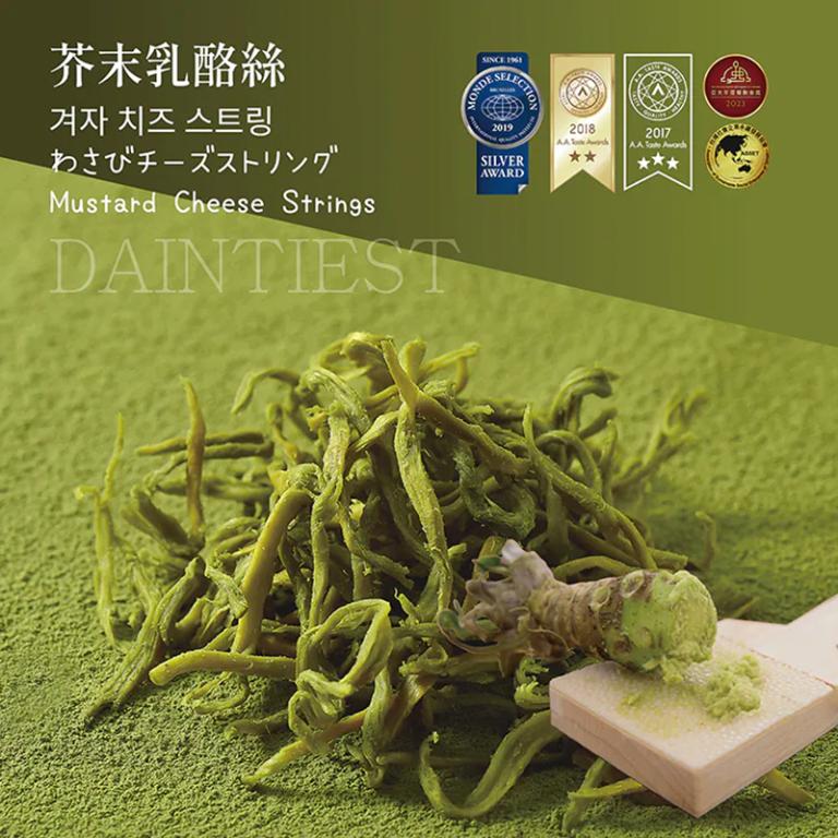 原味千尋 芥末乳酪絲(8入/淘氣包/奶素)