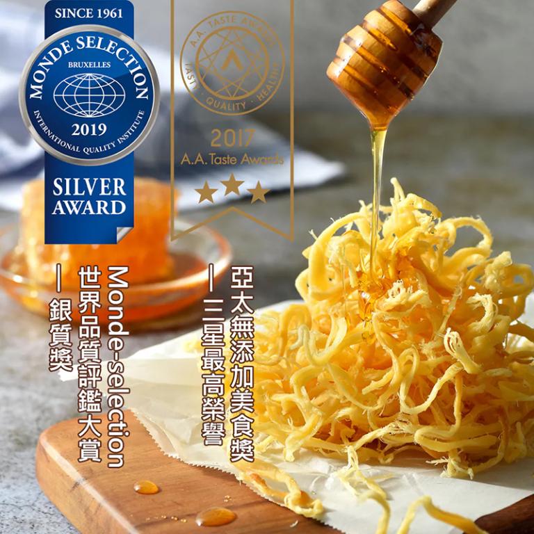 原味千尋 得獎的乳酪絲-美食獎三星/世界品質大賞銀質獎/清境蜂蜜乳酪絲(8入/淘氣包)