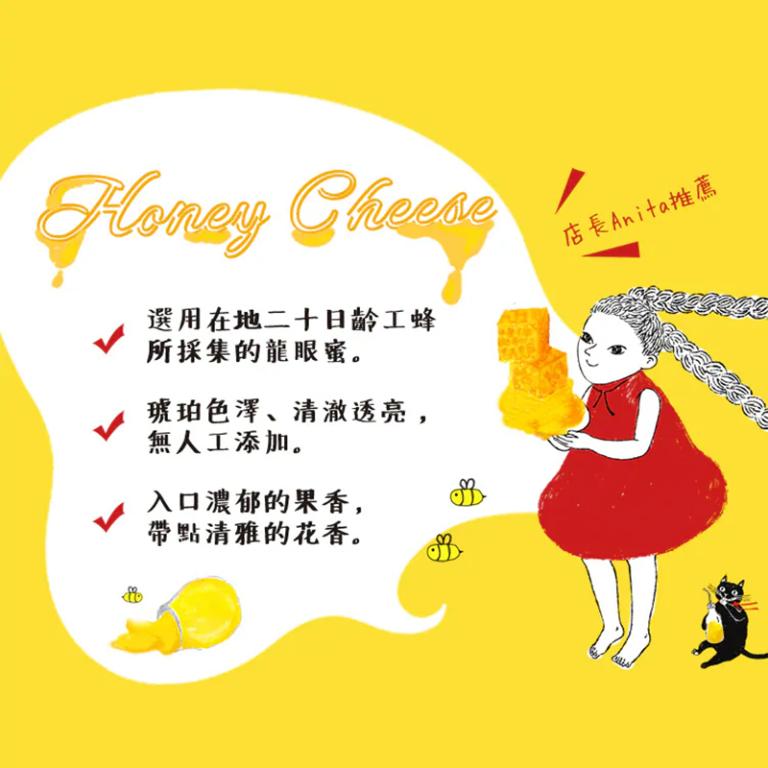 原味千尋 得獎的乳酪絲-美食獎三星/世界品質大賞銀質獎/清境蜂蜜乳酪絲(8入/淘氣包)