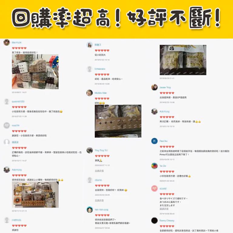 原味千尋 辛．乳酪絲(8入/淘氣包/奶素)