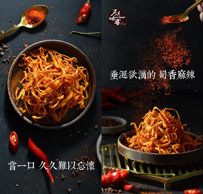 原味千尋 辛．乳酪絲(8入/淘氣包/奶素)