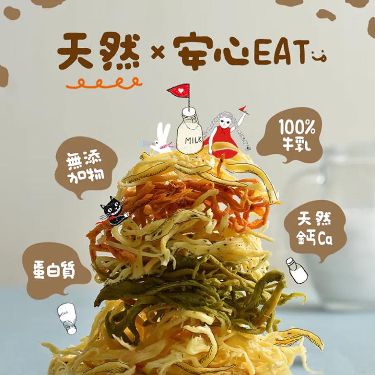 原味千尋 烏魚子乳酪絲(8入/淘氣包/非素)