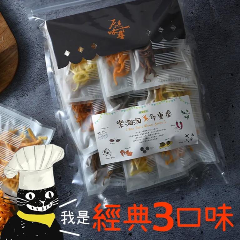 原味千尋 乳酪絲-樂淘淘多重組(3種口味吃貨必收)