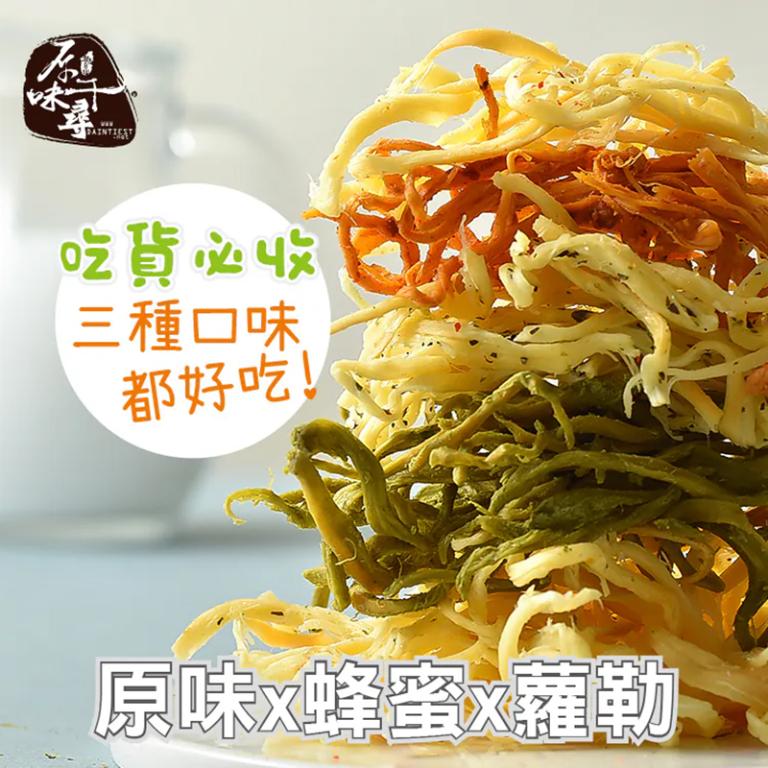 原味千尋 乳酪絲-樂淘淘多重組(3種口味吃貨必收)