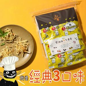 原味千尋 乳酪絲-樂淘淘多重組(3種口味吃貨必收)