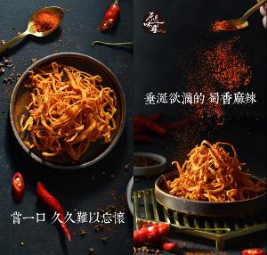 原味千尋 辛．乳酪絲(8入/淘氣包/奶素)