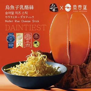 原味千尋 烏魚子乳酪絲(8入/淘氣包/非素)