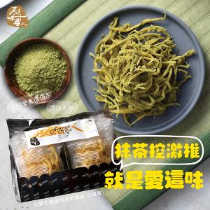 原味千尋 出雲不昧流抹茶乳酪絲(8入/淘氣包/奶素)